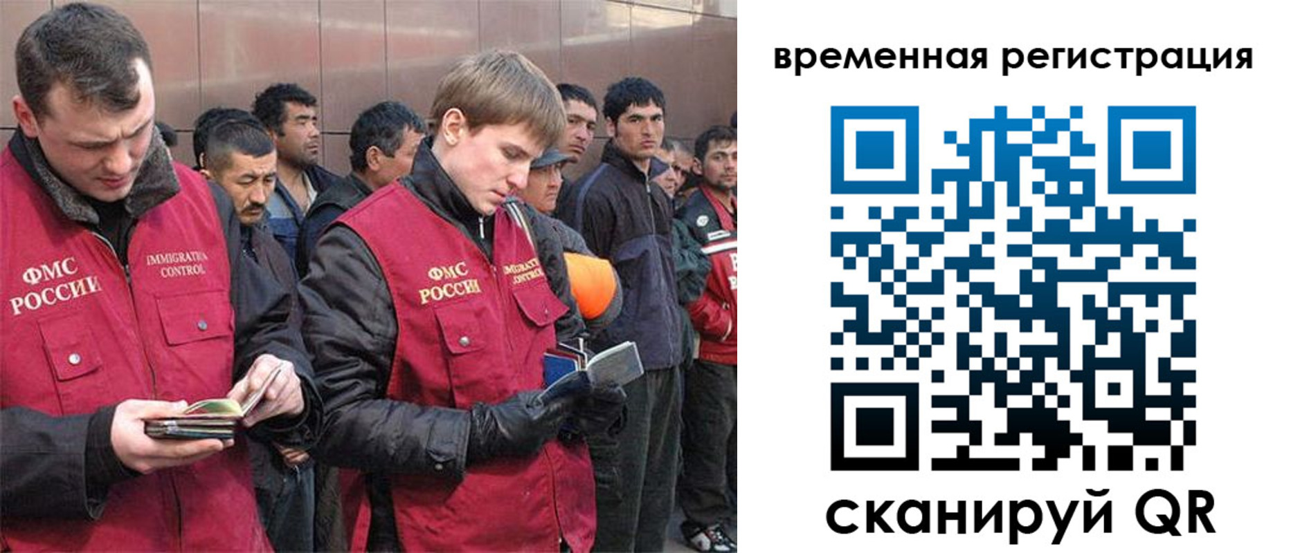 регистрация в Удмуртии