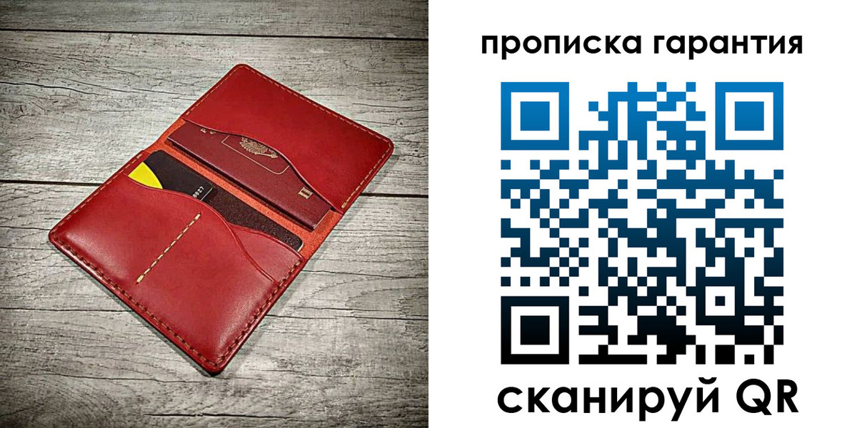 временная прописка в Удмуртии